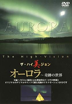 ザ・ハイ美ジョンを高価買取！ DVD／Blu-ray(ブルーレイ)　高価買取１